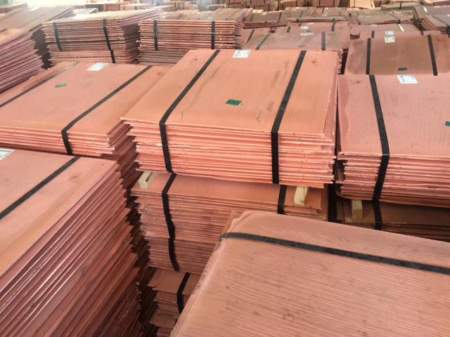 Kasra Copper, Copper cathode, Iran Copper, Iran Kasra Copper, copper cathode supplier, copper cathode kasra trading, kasra trading,